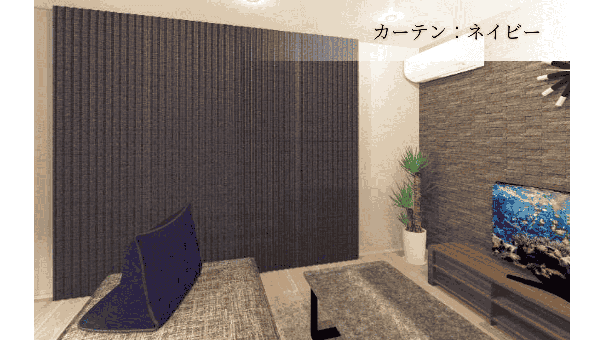 濃いグレー、淡いグレー、グレーネイビーのカーテンを比較したパース。アクセントウォールと調和する色選びを可視化。