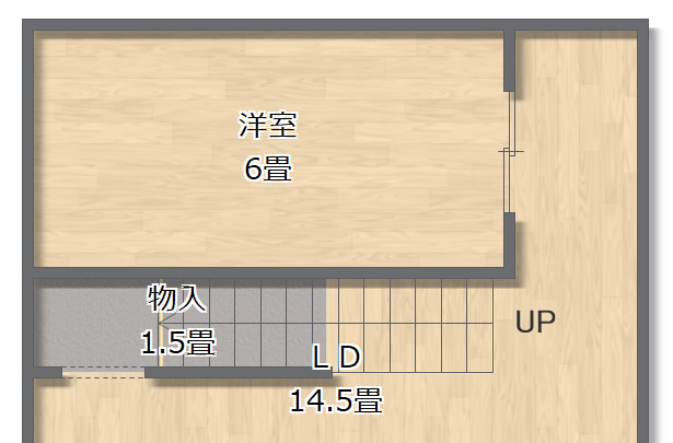 3Dデザイナーシリーズ|階段下に部屋を配置