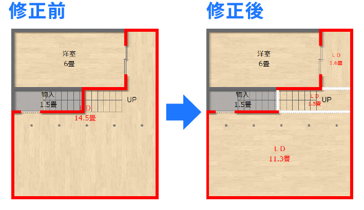 3Dデザイナーシリーズ|多角形変換をした部屋と、複数部屋を配置して壁削除で繋げた間取りを比較