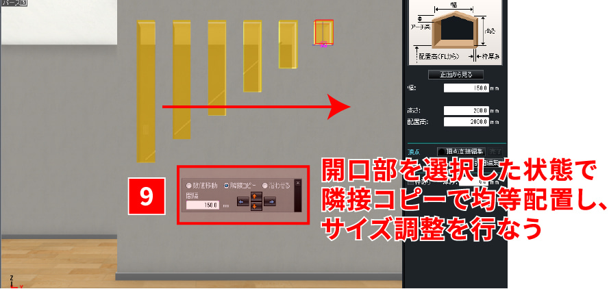 階段のスリット壁｜3Dデザイナーシリーズ