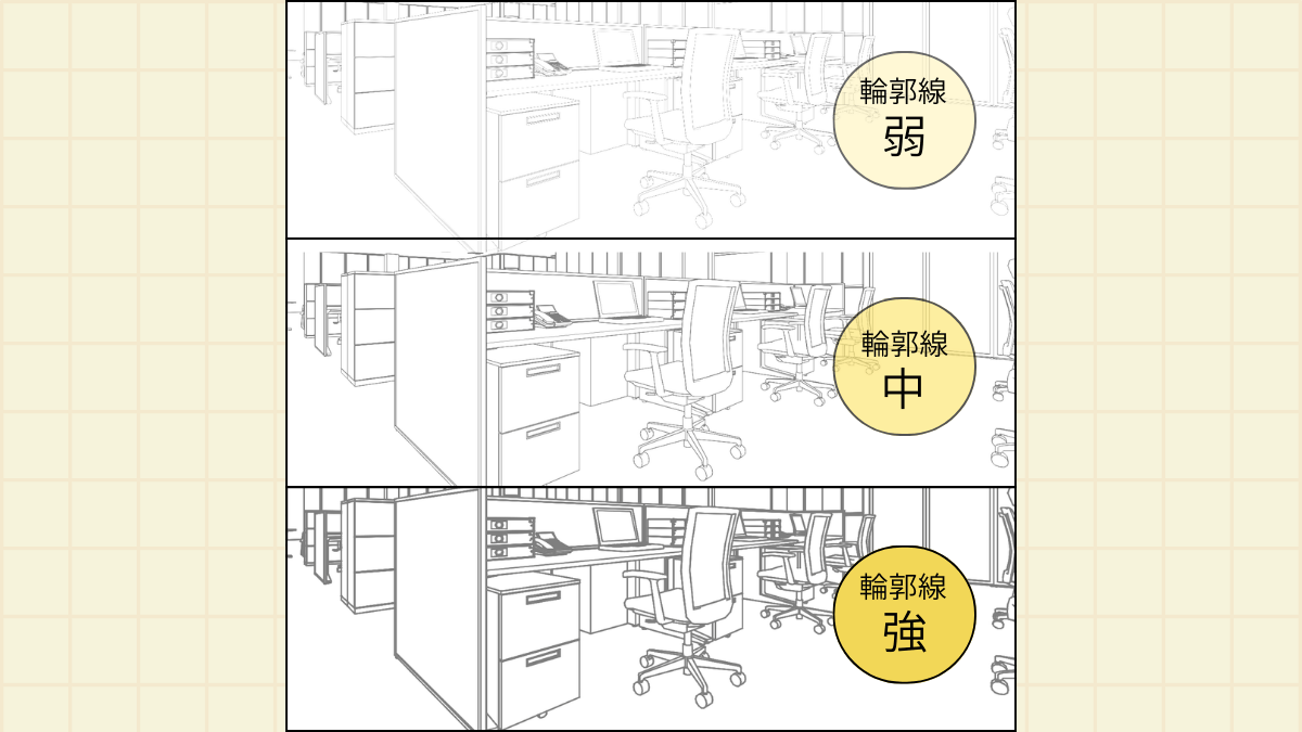マイホームデザイナーで作成した線画の輪郭線太さの比較