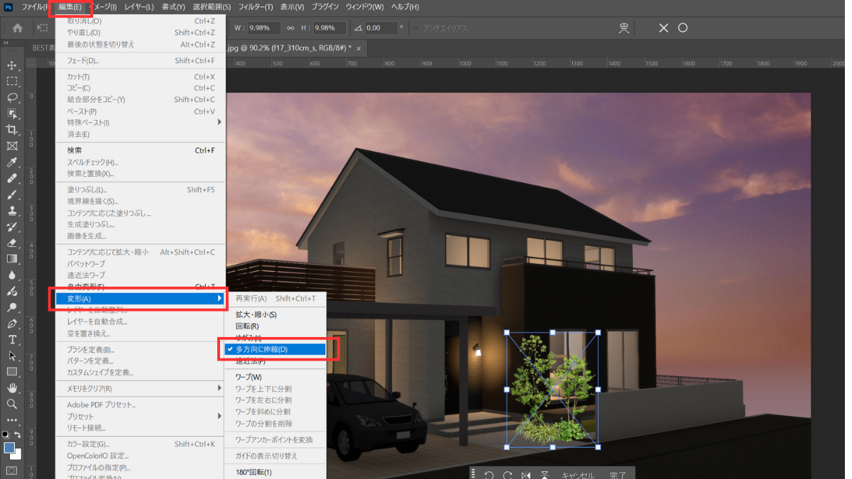 多方向に伸縮で調整する方法