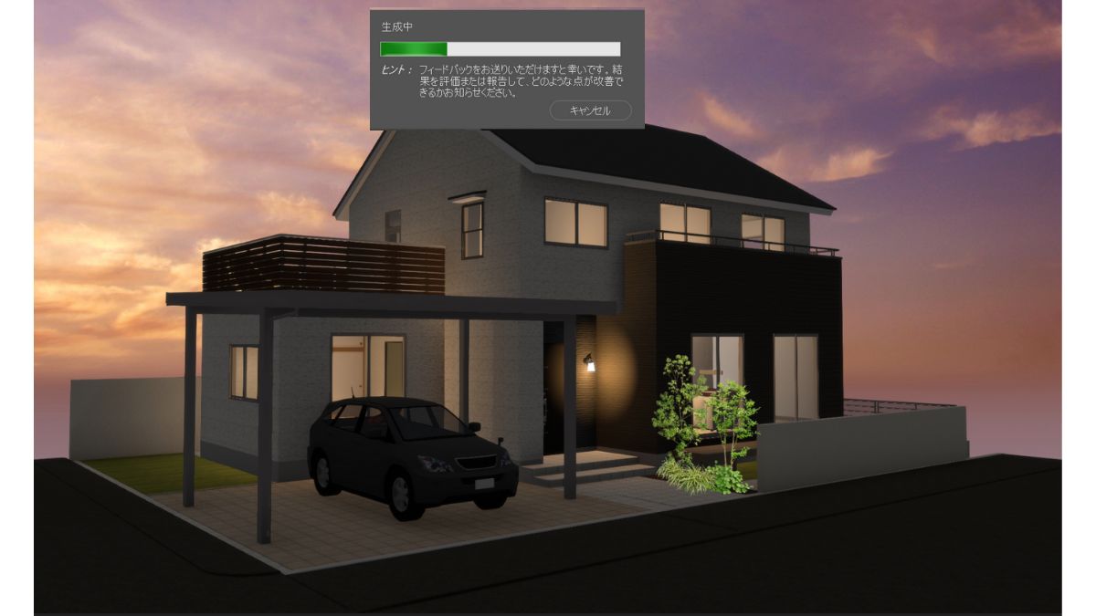 調和機能の生成中